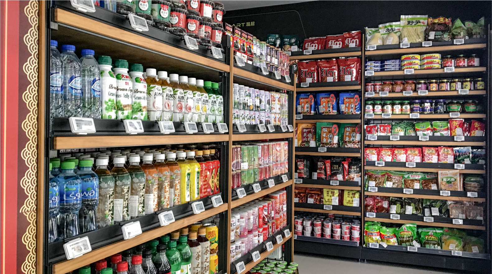 Shelf Area