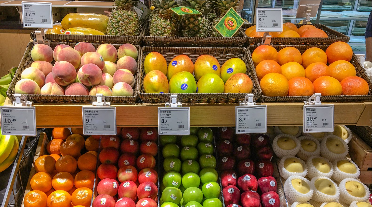 Fruit and Vegetable Area